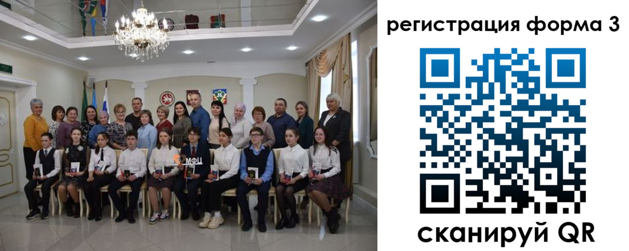 прописка от собственника в Красноярском крае