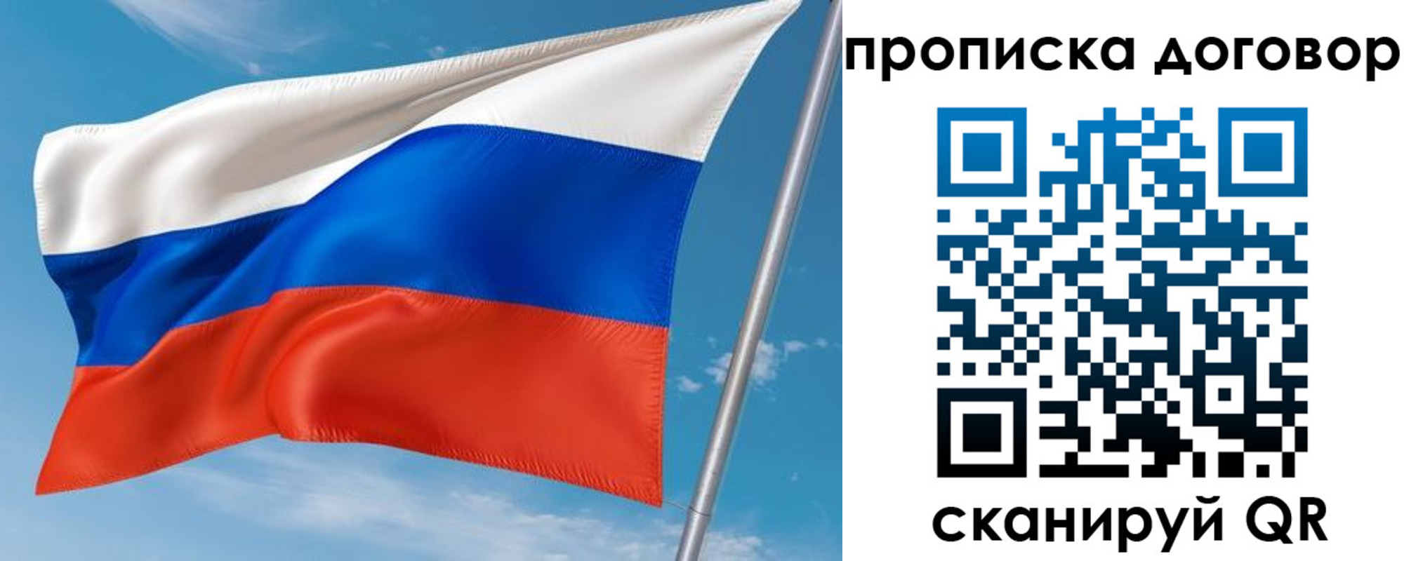 регистрация для школы в Красноярском крае