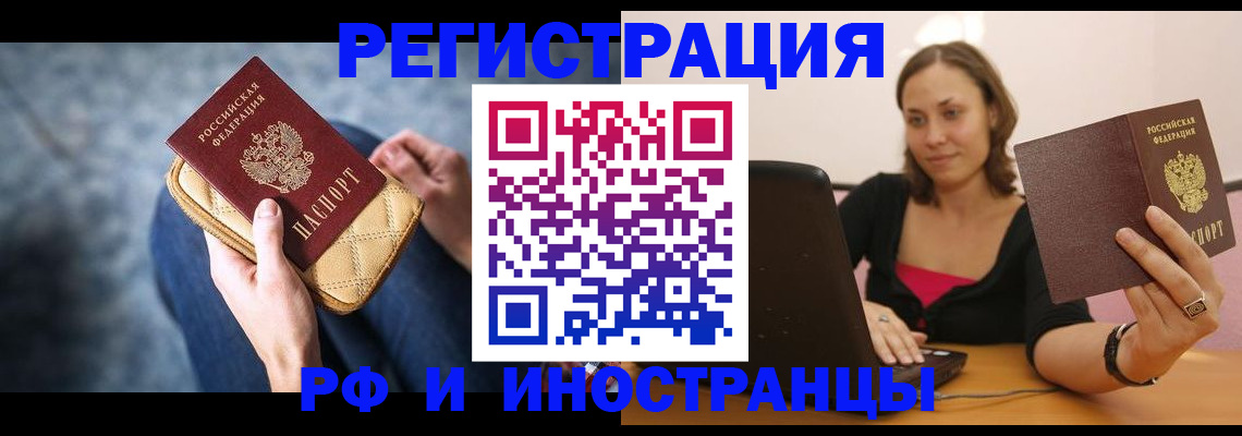 форма 3 в Красноярском крае