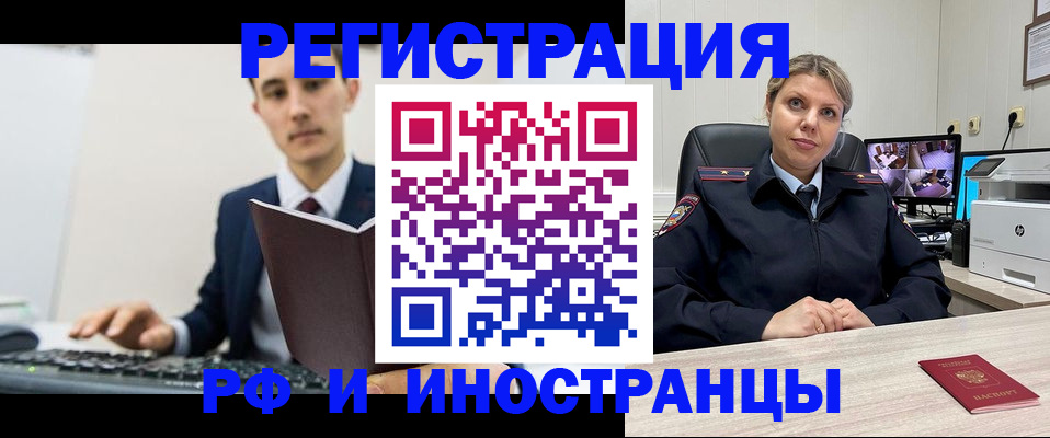 регистрация для дет. сада в Красноярском крае