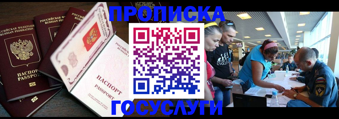 регистрация для дет. сада в Красноярском крае