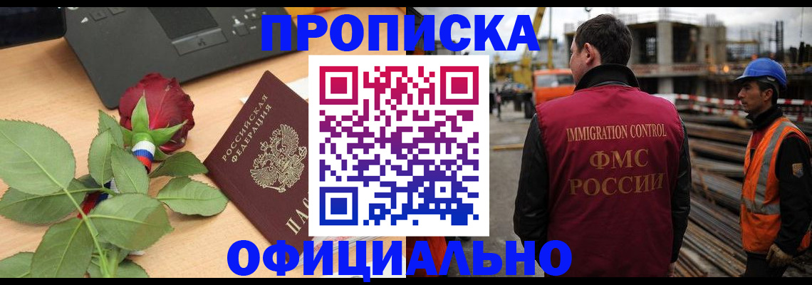 форма 3 в Красноярском крае